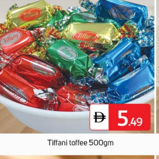تيفاني available at سوق طلال in الإمارات العربية المتحدة , الامارات - دبي