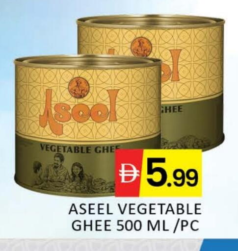 رافائيل سمن نباتي available at مانجو هايبرماركت in الإمارات العربية المتحدة , الامارات - دبي