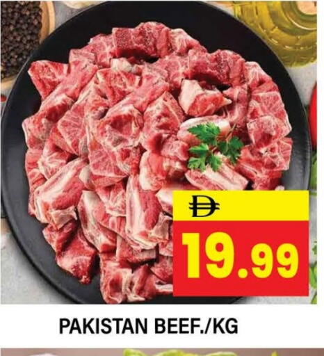 حم بقرى available at المدينة in الإمارات العربية المتحدة , الامارات - دبي