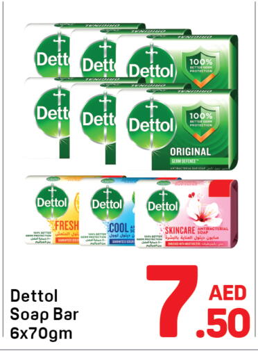ديتول available at دي تو دي in الإمارات العربية المتحدة , الامارات - دبي