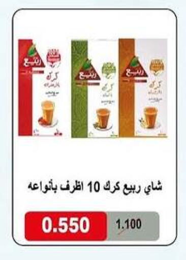 available at جمعية الصليبخات والدوحة التعاونية in الكويت