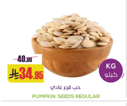 Pumpkin available at Sapt in KSA, Saudi Arabia, Saudi - Buraidah