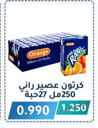 Orange available at Al Fahaheel Co - Op Society in Kuwait - Jahra Governorate