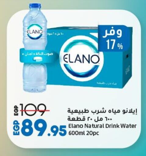 available at Lulu Hypermarket  in Egypt - Cairo