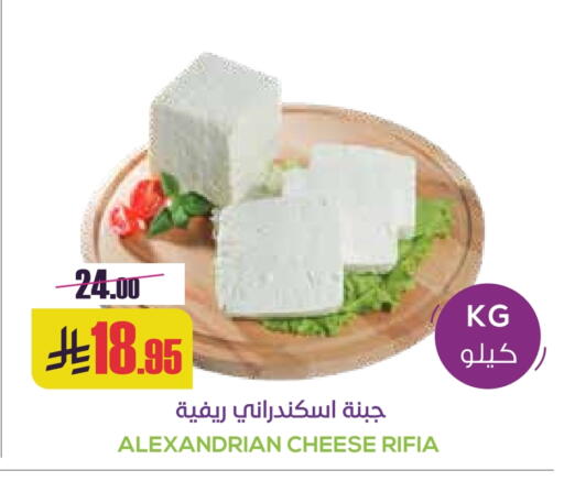 available at Sapt in KSA, Saudi Arabia, Saudi - Buraidah