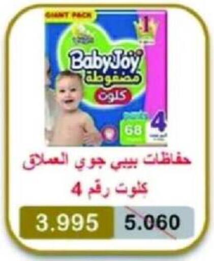 هجيز available at جمعية النعيم التعاونية in الكويت - محافظة الجهراء