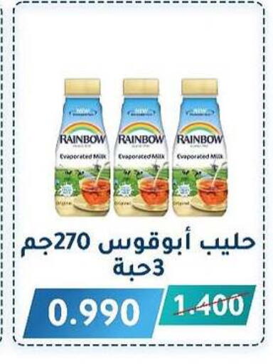 RAINBOW available at Al Fahaheel Co - Op Society in Kuwait - Jahra Governorate