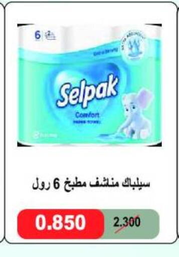 available at  Al Naeem coop in Kuwait - Kuwait City