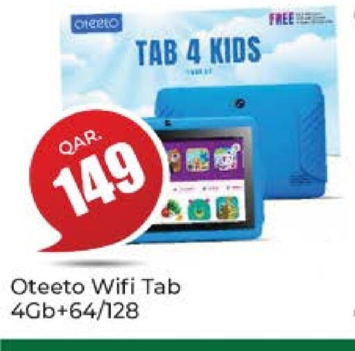 available at Paris Hypermarket in Qatar - Al-Shahaniya