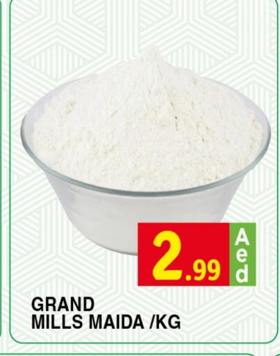 GRAND MILLS available at Ain Al Madina Hypermarket in UAE - Sharjah / Ajman