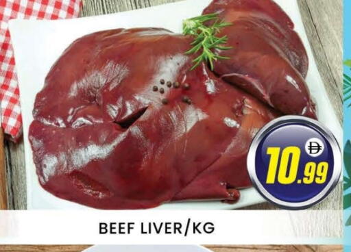 حم بقرى available at المدينة in الإمارات العربية المتحدة , الامارات - دبي