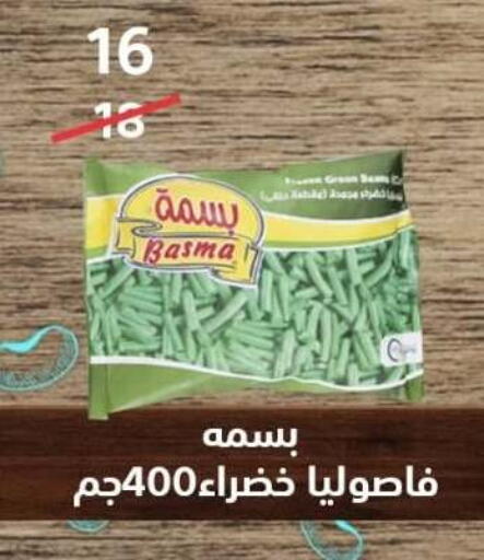 available at Hyper City Damietta in Egypt - Cairo