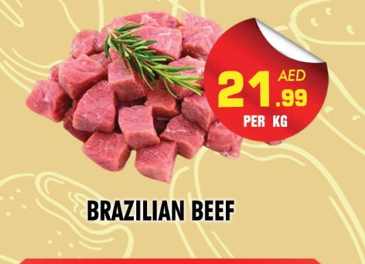 حم بقرى available at نايت تو نايت in الإمارات العربية المتحدة , الامارات - دبي