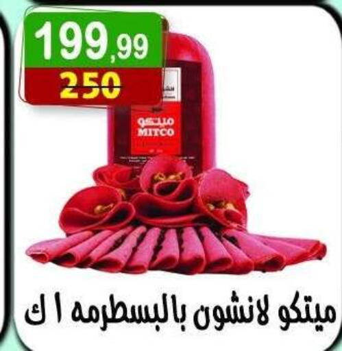 available at Hyper Eagle in Egypt - Cairo