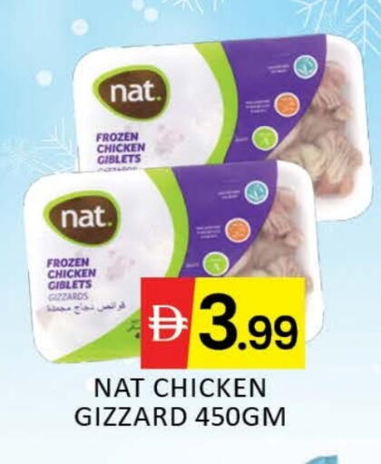 NAT Chicken Gizzard available at Mango Hypermarket LLC in UAE - Dubai
