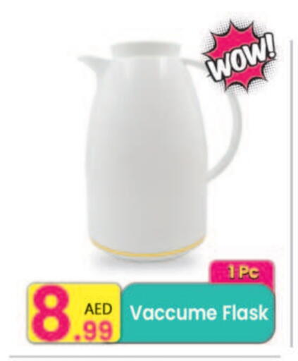 available at مركز كل يوم in الإمارات العربية المتحدة , الامارات - الشارقة / عجمان
