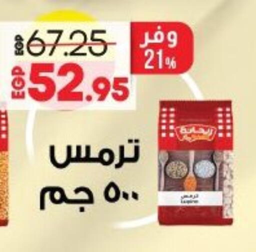 available at Lulu Hypermarket  in Egypt - Cairo