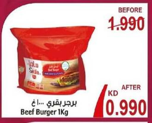 زيت الزنجبيل حم بقرى available at جمعية الصليبخات والدوحة التعاونية in الكويت