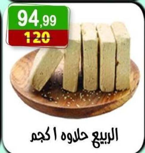available at Hyper Eagle in Egypt - Cairo