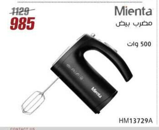 available at Al Morshedy  in Egypt - Cairo