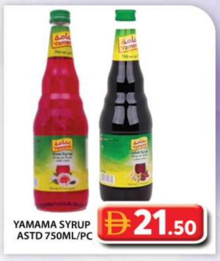 available at Grand Hyper Market in UAE - Abu Dhabi