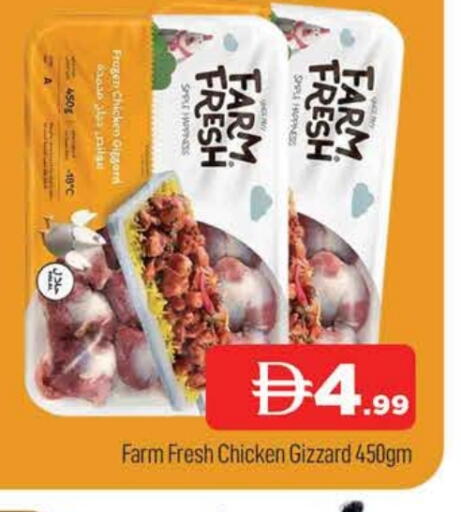 FARM FRESH available at AL MADINA (Dubai) in UAE - Dubai
