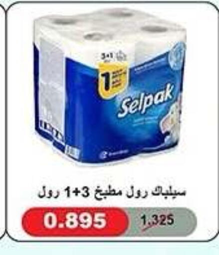 available at Qadisiyah Cooperative Society in Kuwait - Kuwait City