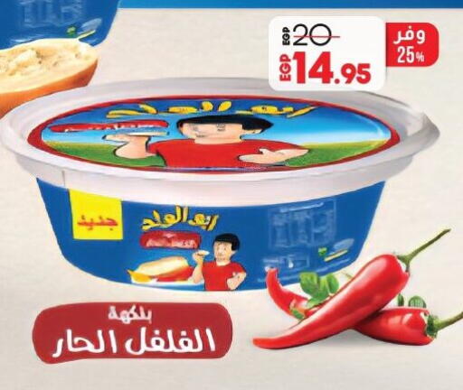 available at Lulu Hypermarket  in Egypt - Cairo