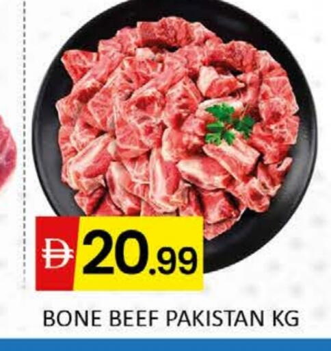حم بقرى available at المدينة in الإمارات العربية المتحدة , الامارات - دبي