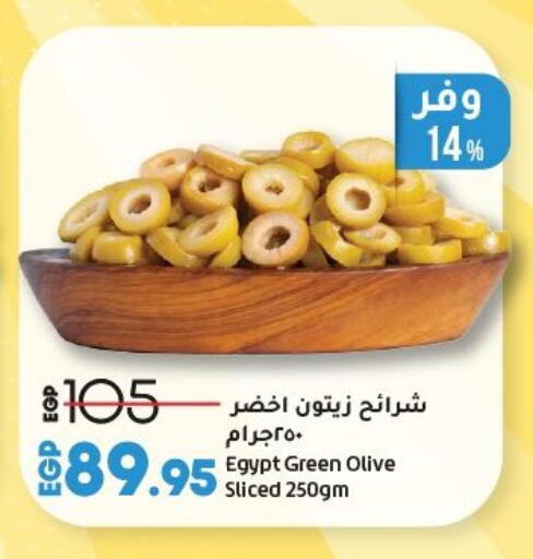 available at Lulu Hypermarket  in Egypt - Cairo