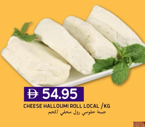 حلومي available at سيليكت ماركت in الإمارات العربية المتحدة , الامارات - أبو ظبي
