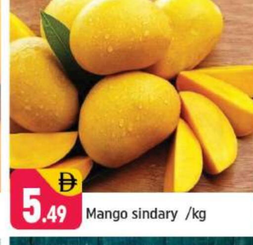 Mangoes available at Shaklan  in UAE - Dubai