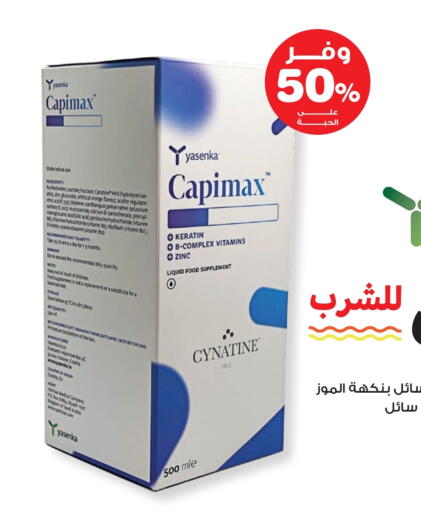 Orange Date available at Innova Health Care in KSA, Saudi Arabia, Saudi - Saihat