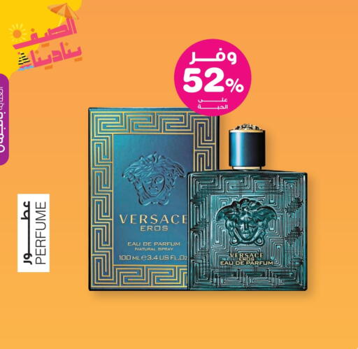 available at Innova Health Care in KSA, Saudi Arabia, Saudi - Medina