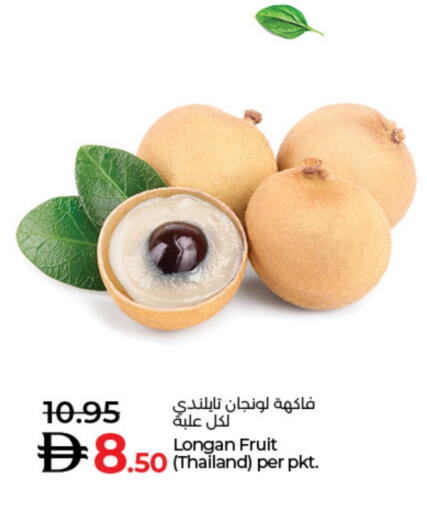 Longan available at Lulu Hypermarket in UAE - Dubai