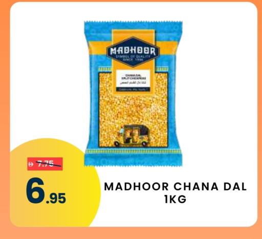 available at مدهور سوبرماركت in الإمارات العربية المتحدة , الامارات - دبي