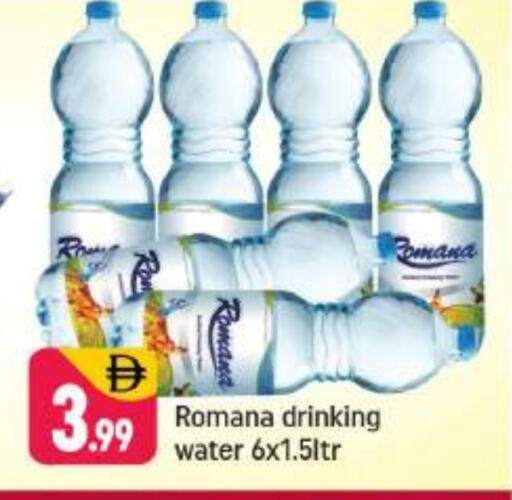 available at Shaklan  in UAE - Dubai