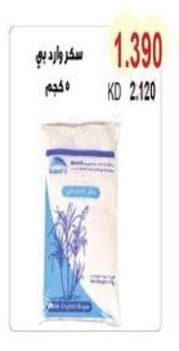 available at Salwa Co-Operative Society  in Kuwait - Jahra Governorate