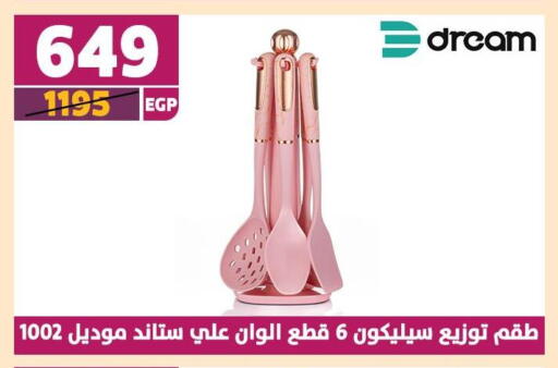 available at Shaheen Center in Egypt - Cairo
