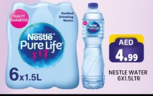 available at LIYAKKAS HYPERMARKET LLC in UAE - Abu Dhabi