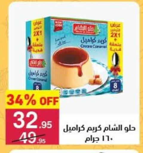 available at محمود الفار in Egypt - القاهرة