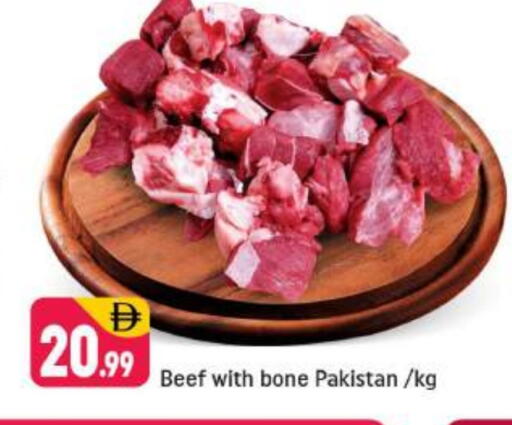 حم بقرى available at شكلان ماركت in الإمارات العربية المتحدة , الامارات - دبي