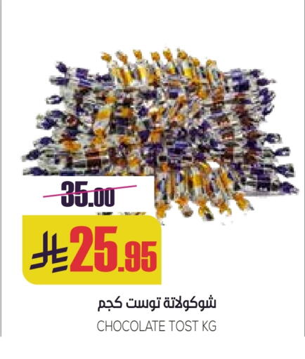 available at Sapt in KSA, Saudi Arabia, Saudi - Buraidah
