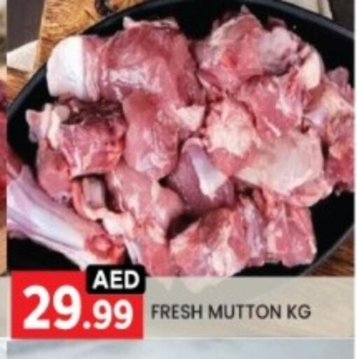 available at LIYAKKAS HYPERMARKET LLC in UAE - Abu Dhabi