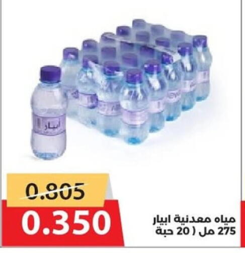 available at Shamieh Co.op in Kuwait - Kuwait City