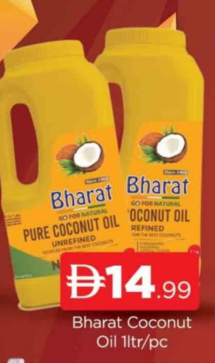 Coconut Oil available at AL MADINA (Dubai) in UAE - Dubai