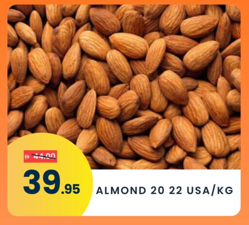 available at مدهور سوبرماركت in الإمارات العربية المتحدة , الامارات - دبي