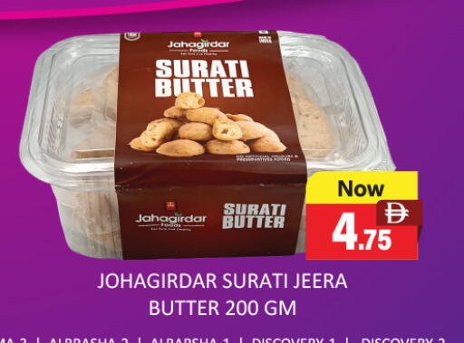 available at العديل سوبرماركت in الإمارات العربية المتحدة , الامارات - دبي