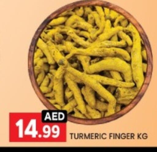 Turmeric available at LIYAKKAS HYPERMARKET LLC in UAE - Abu Dhabi