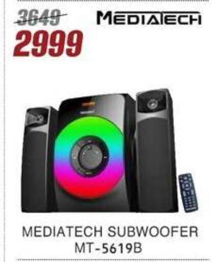 Accessories - Electronics in Al Morshedy , Egypt Offers - Egypt MEDIATECH available at Al Morshedy in Egypt - Cairo